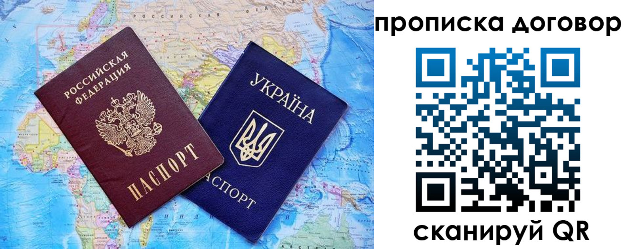 регистрация для дет. сада в Беломорске