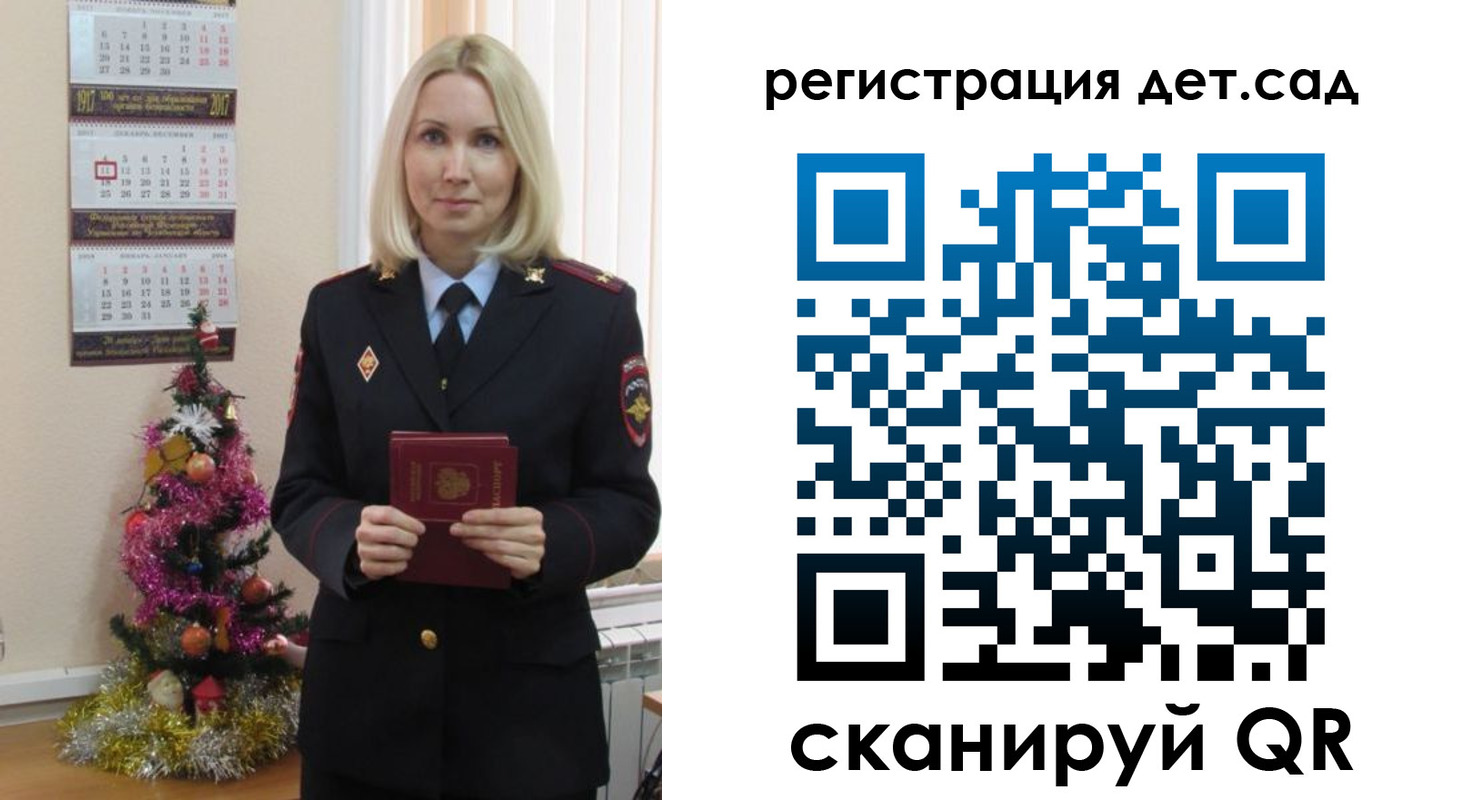прописка в Беломорске